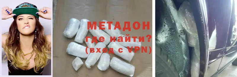 МЕТАДОН methadone  Сертолово 